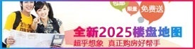 巧兔到家杭州附近保姆免费领