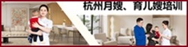 华红家政,月嫂,保姆,育儿嫂