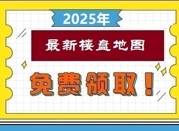 滨江.华家池怎么样,滨江.华家池保姆价格,滨江.华家池最新消息