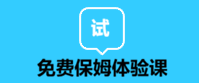 巧兔到家,杭州市保姆价格,杭州市家政,杭州市家政行情,杭州市住家保姆,居家服务,杭州市职业,杭州市附近保姆