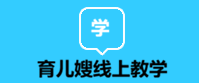 巧兔到家,杭州市家政,杭州市新盘,杭州市职业,杭州市附近保姆,杭州市买房,杭州市钟点工,杭州市白班保姆