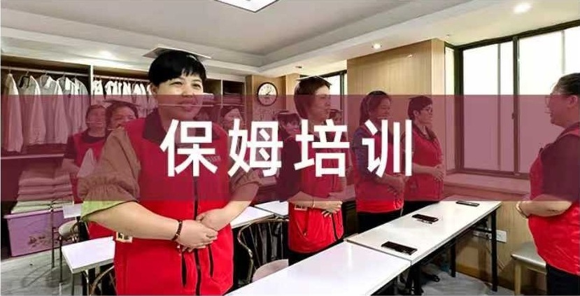 职业