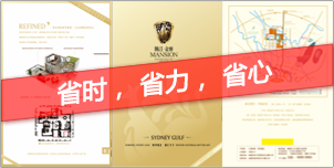 滨江.华家池贵吗,滨江.华家池有地铁吗,滨江.华家池业主群