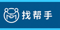 巧兔到家,杭州市保姆价格,杭州市地铁,杭州市家政行情,杭州市职业,杭州市附近保姆,杭州市买房,杭州市钟点工,杭州市白班保姆,杭州市保洁
